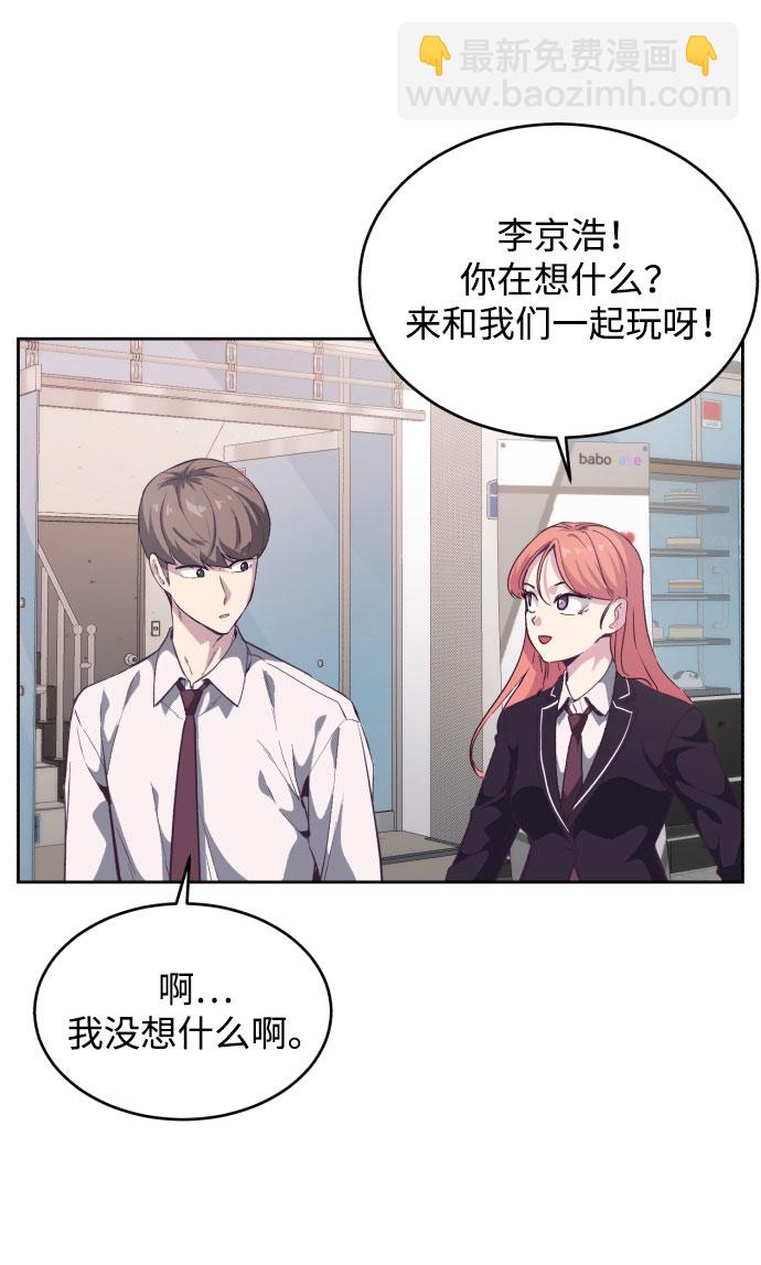 [第109话] 追击84