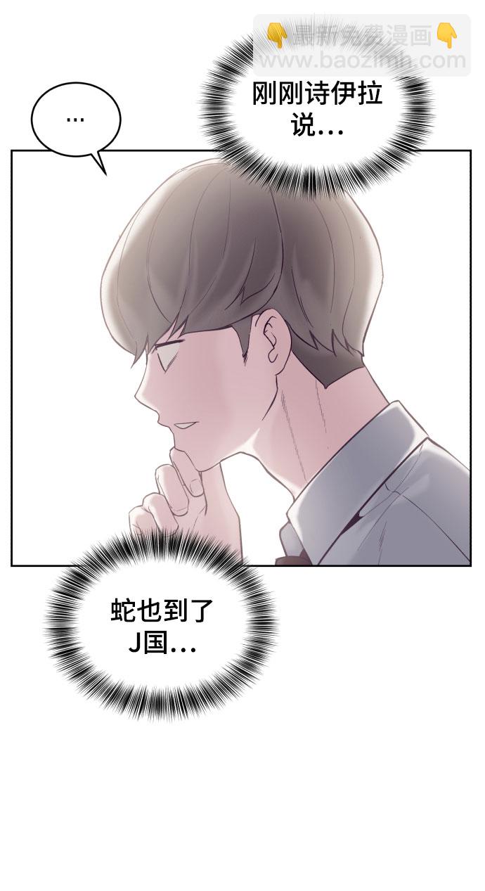[第109话] 追击85