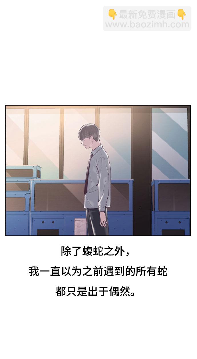 [第109话] 追击87