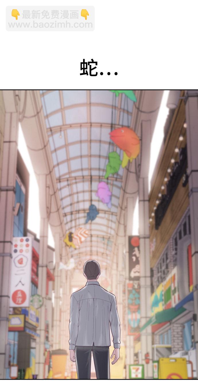 [第109话] 追击89