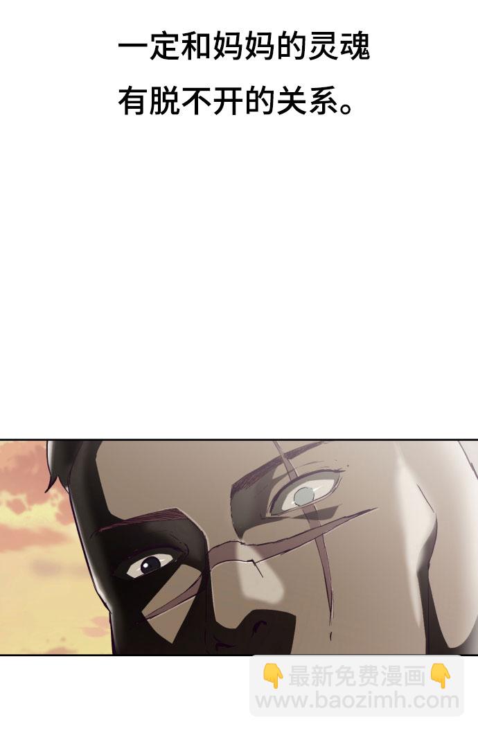 [第109话] 追击90