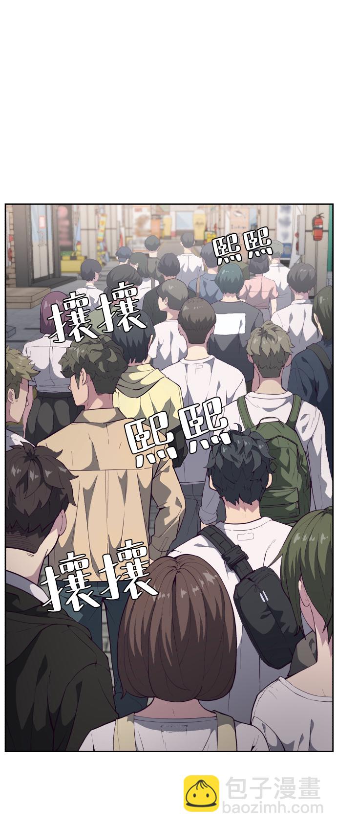 [第110话] J国修学旅行1