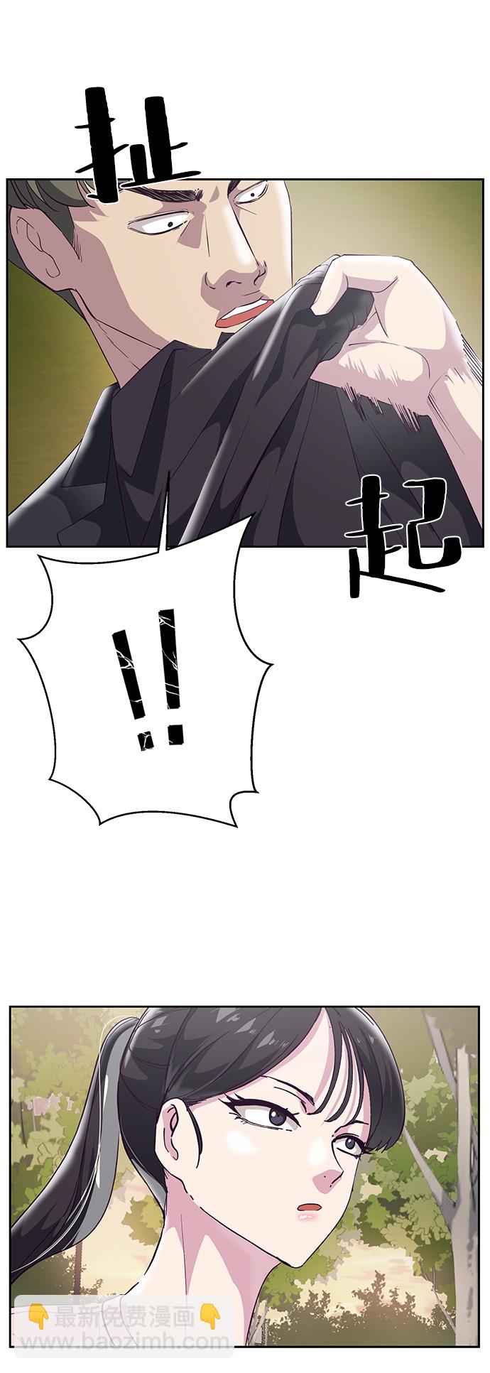 [第110话] J国修学旅行101