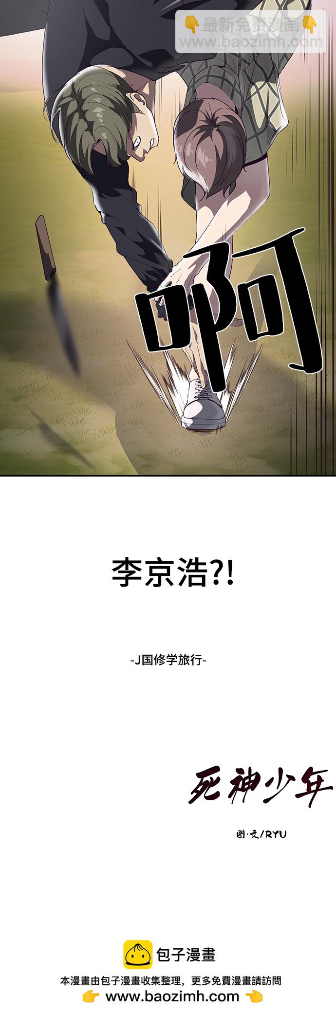 [第110话] J国修学旅行107