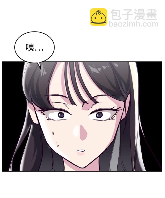 [第110话] J国修学旅行13
