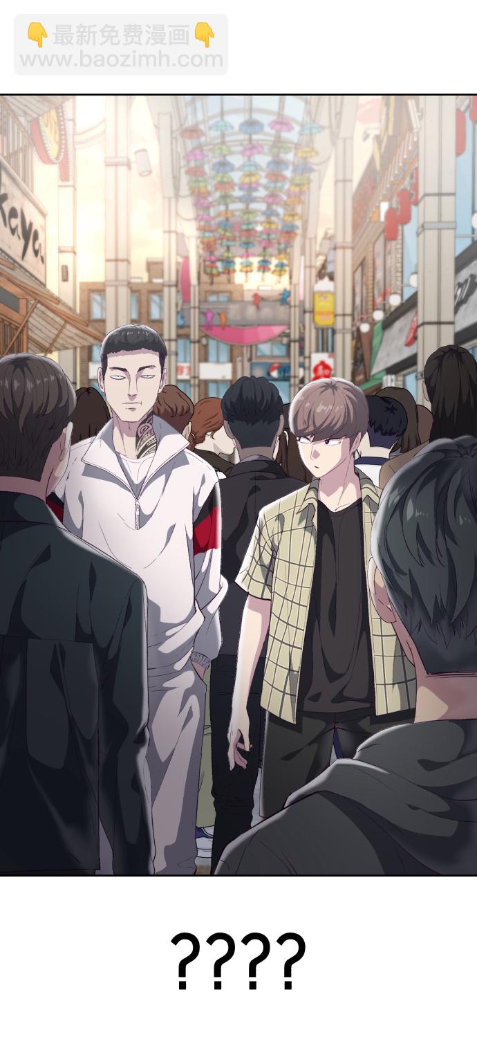 [第110话] J国修学旅行15