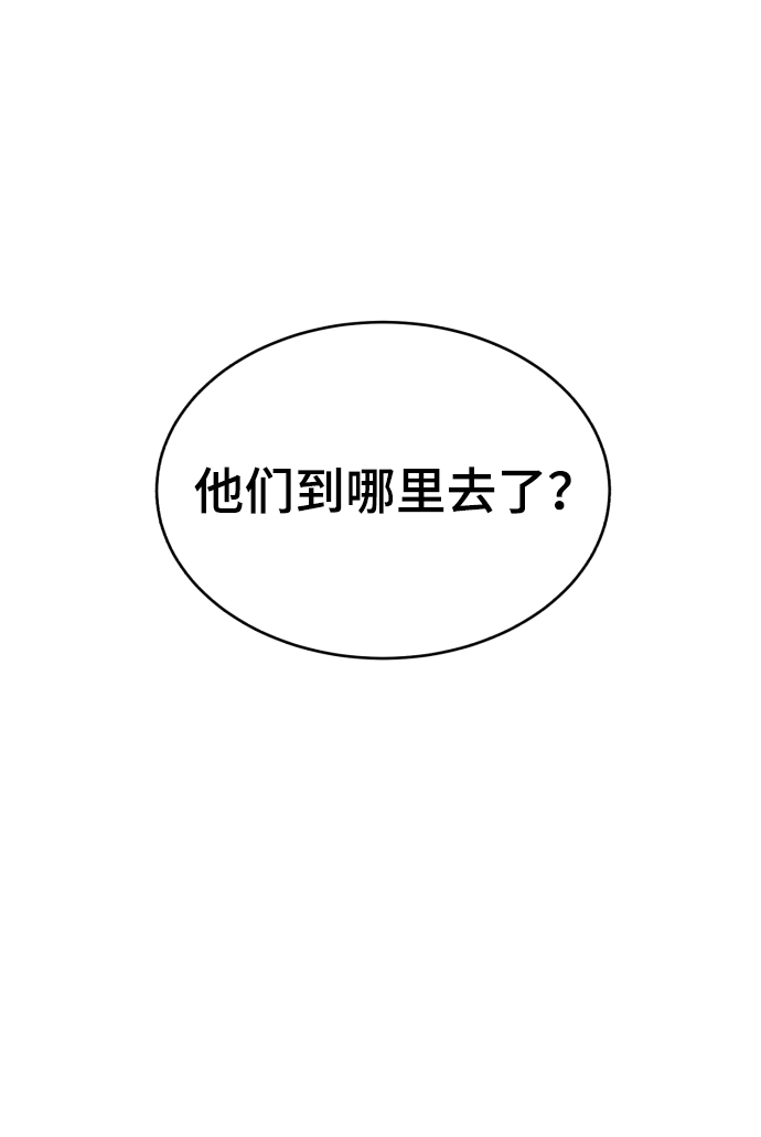 [第110话] J国修学旅行16