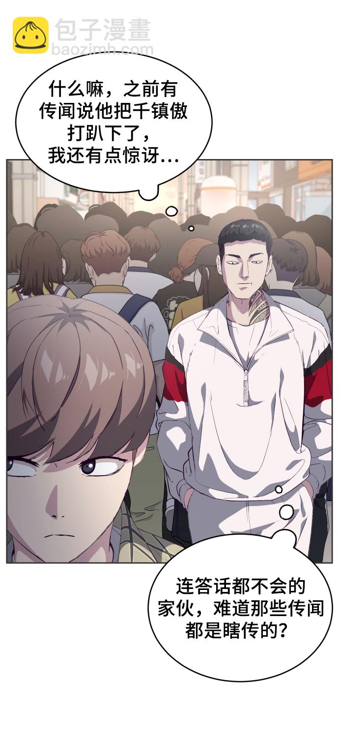 [第110话] J国修学旅行21