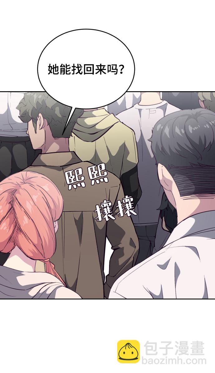 [第110话] J国修学旅行24