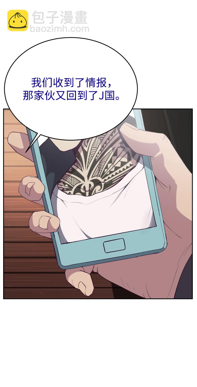 [第110话] J国修学旅行27