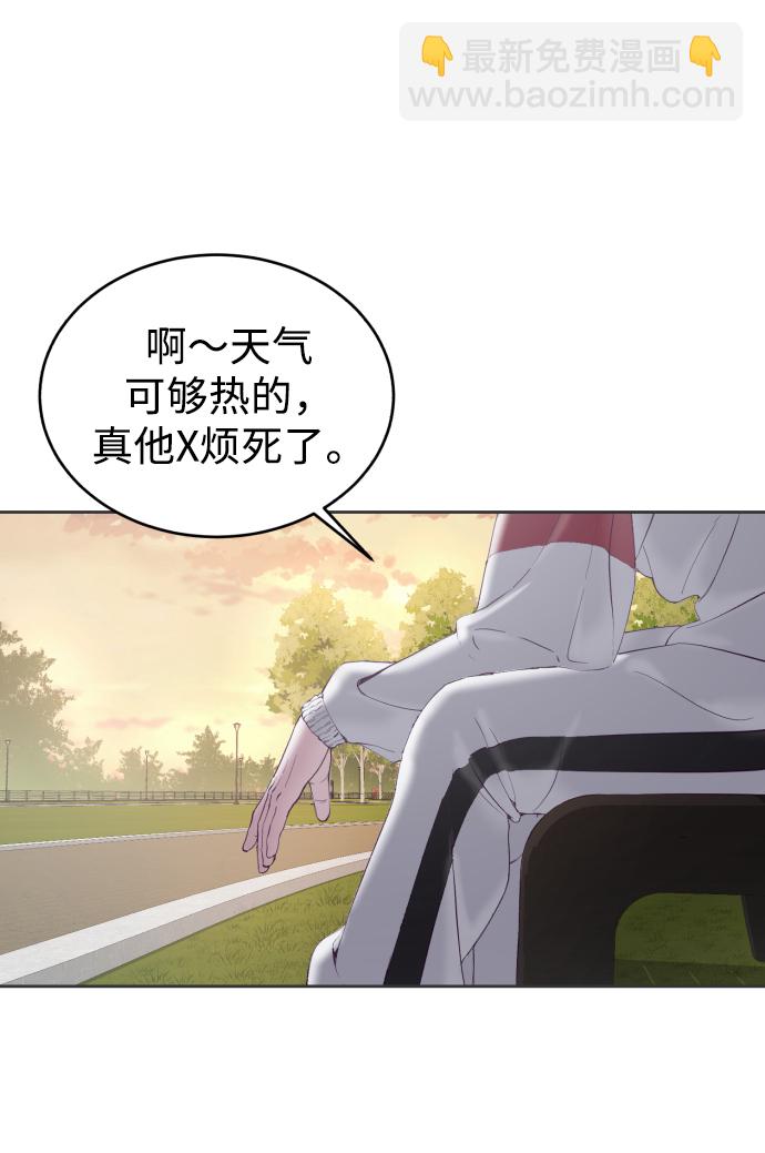 [第110话] J国修学旅行29