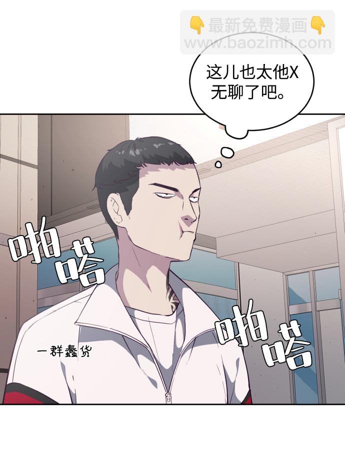 [第110话] J国修学旅行4