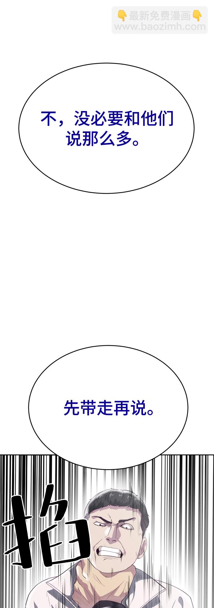 [第110话] J国修学旅行41