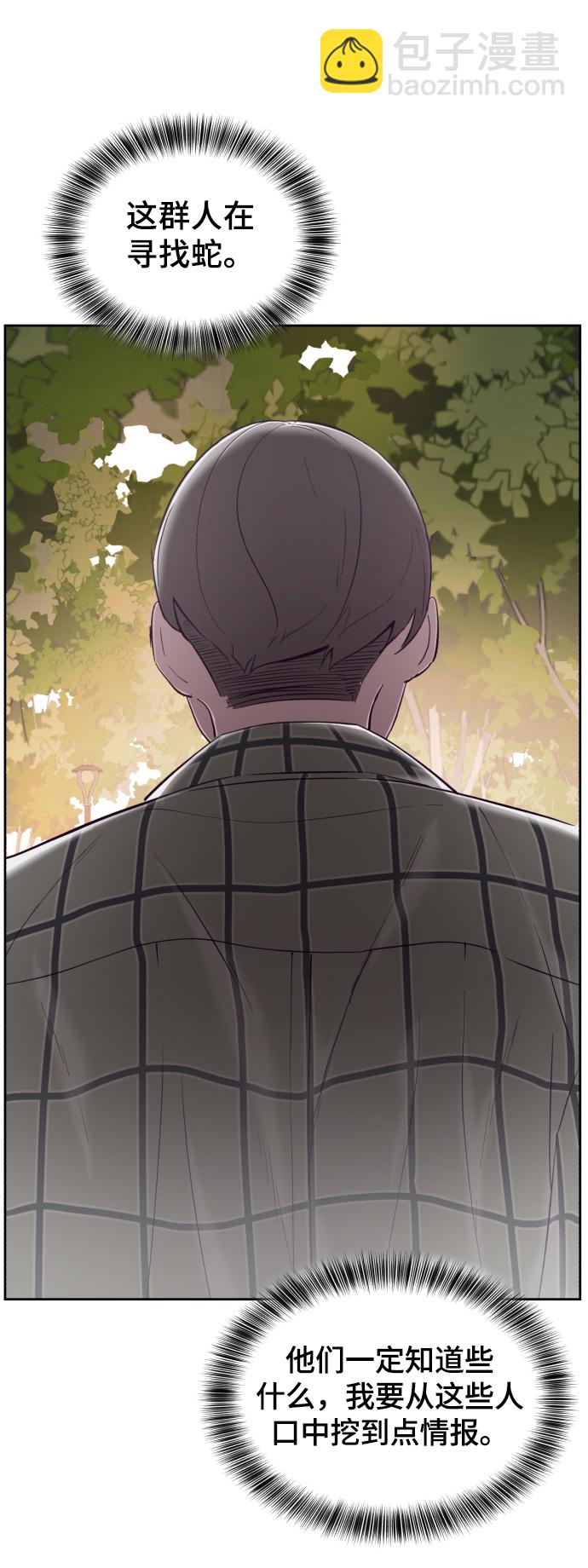 [第110话] J国修学旅行45