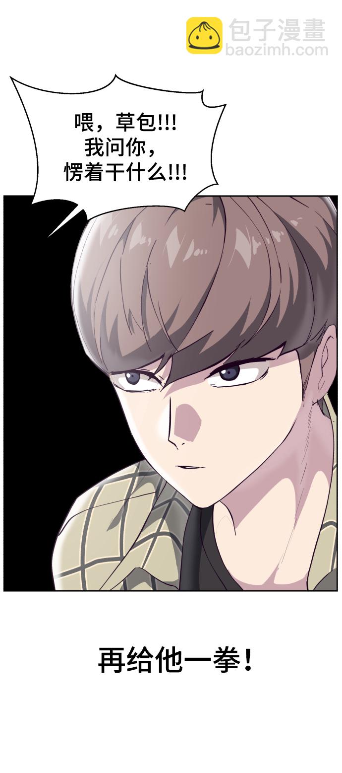 [第110话] J国修学旅行51