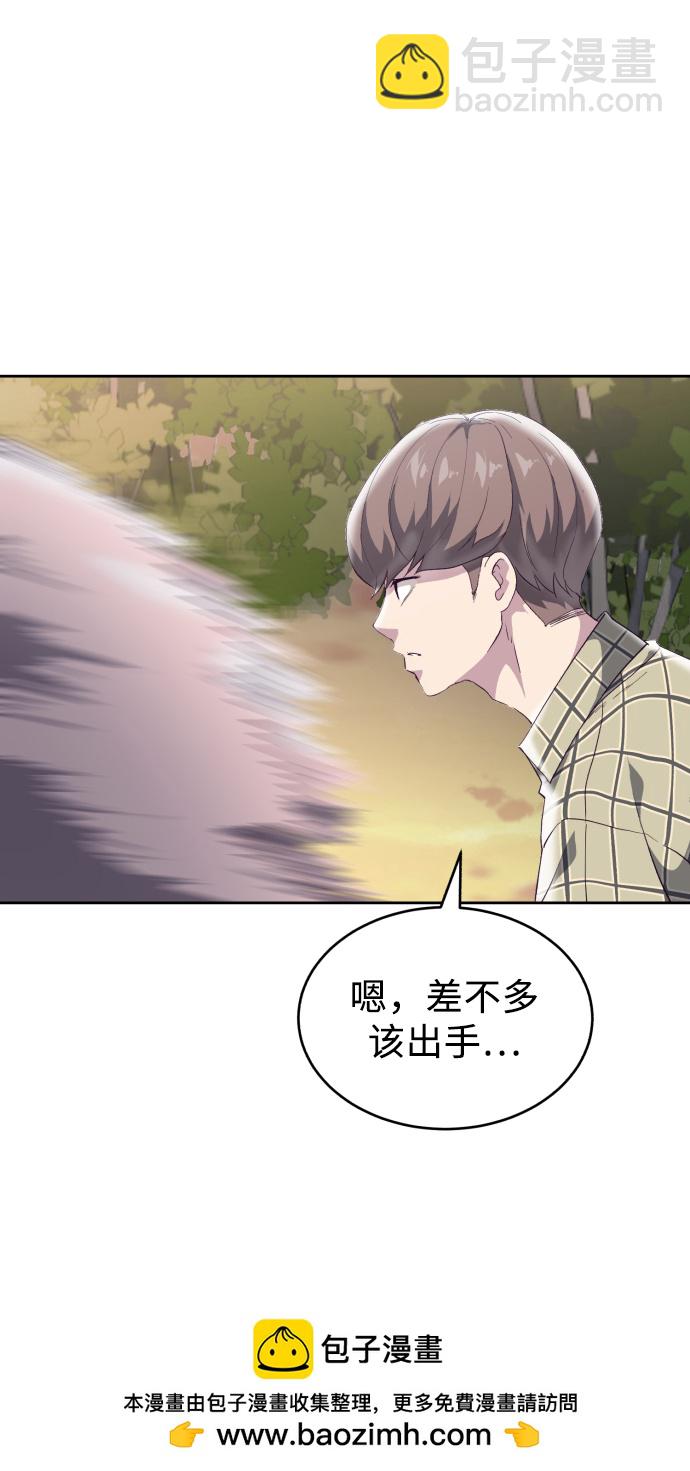 [第110话] J国修学旅行53