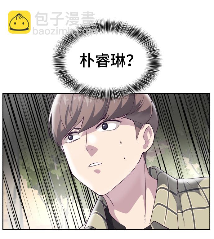 [第110话] J国修学旅行56