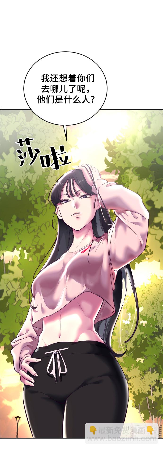 [第110话] J国修学旅行57