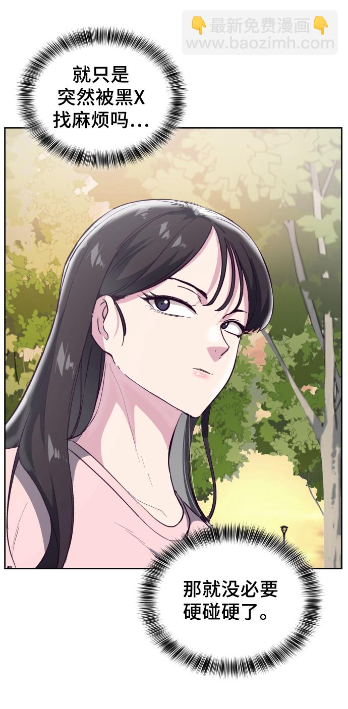 [第110话] J国修学旅行59