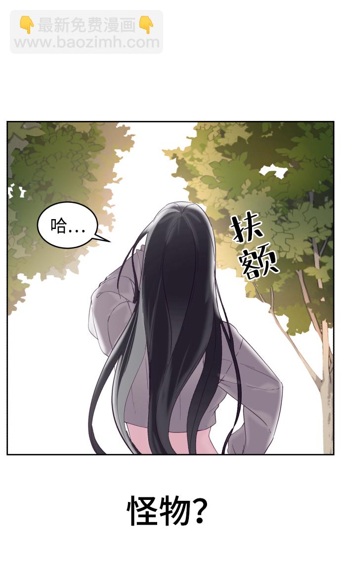 [第110话] J国修学旅行64