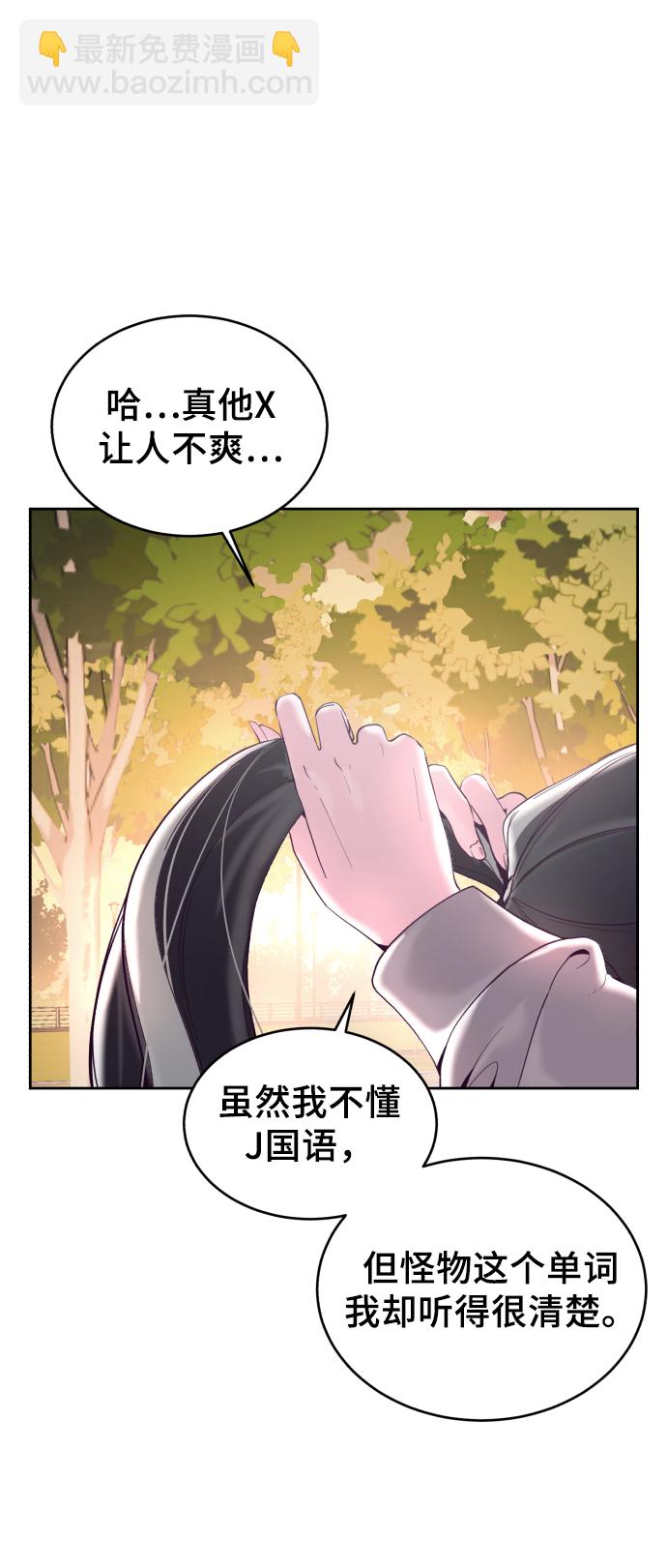 [第110话] J国修学旅行65