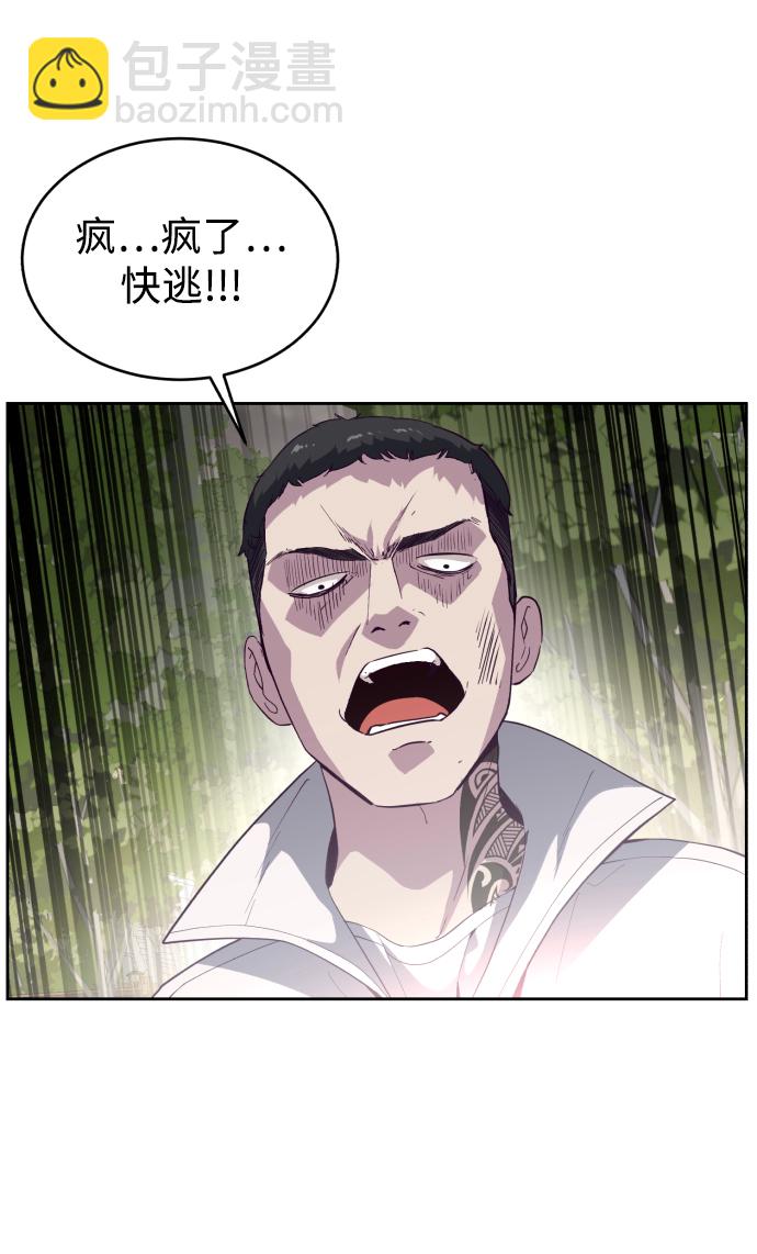 [第110话] J国修学旅行68