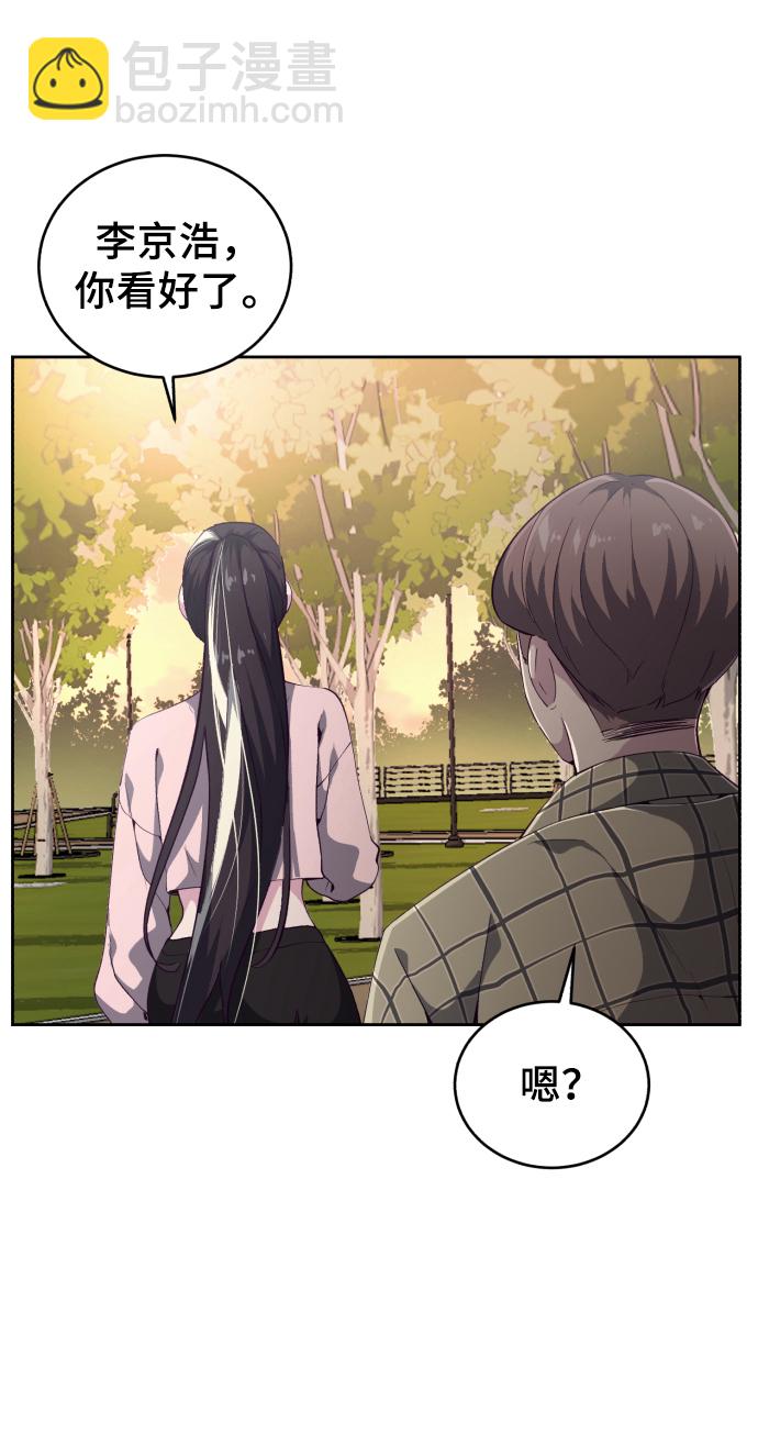 [第110话] J国修学旅行69
