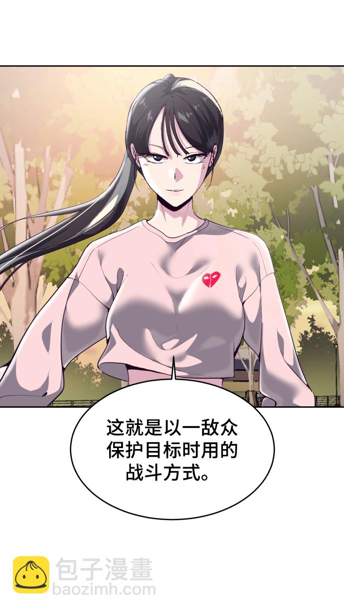 [第110话] J国修学旅行70