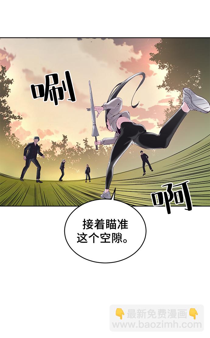 [第110话] J国修学旅行74