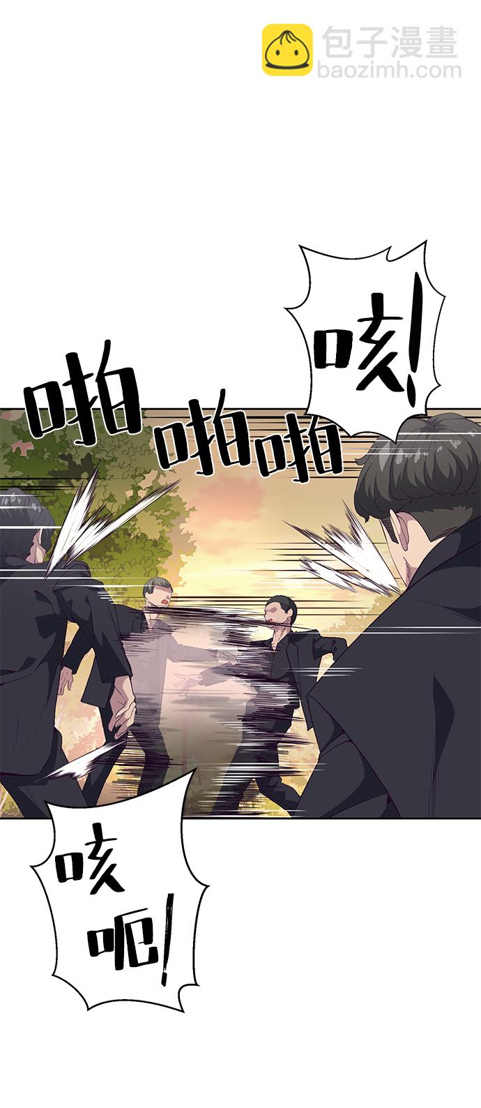 [第110话] J国修学旅行76