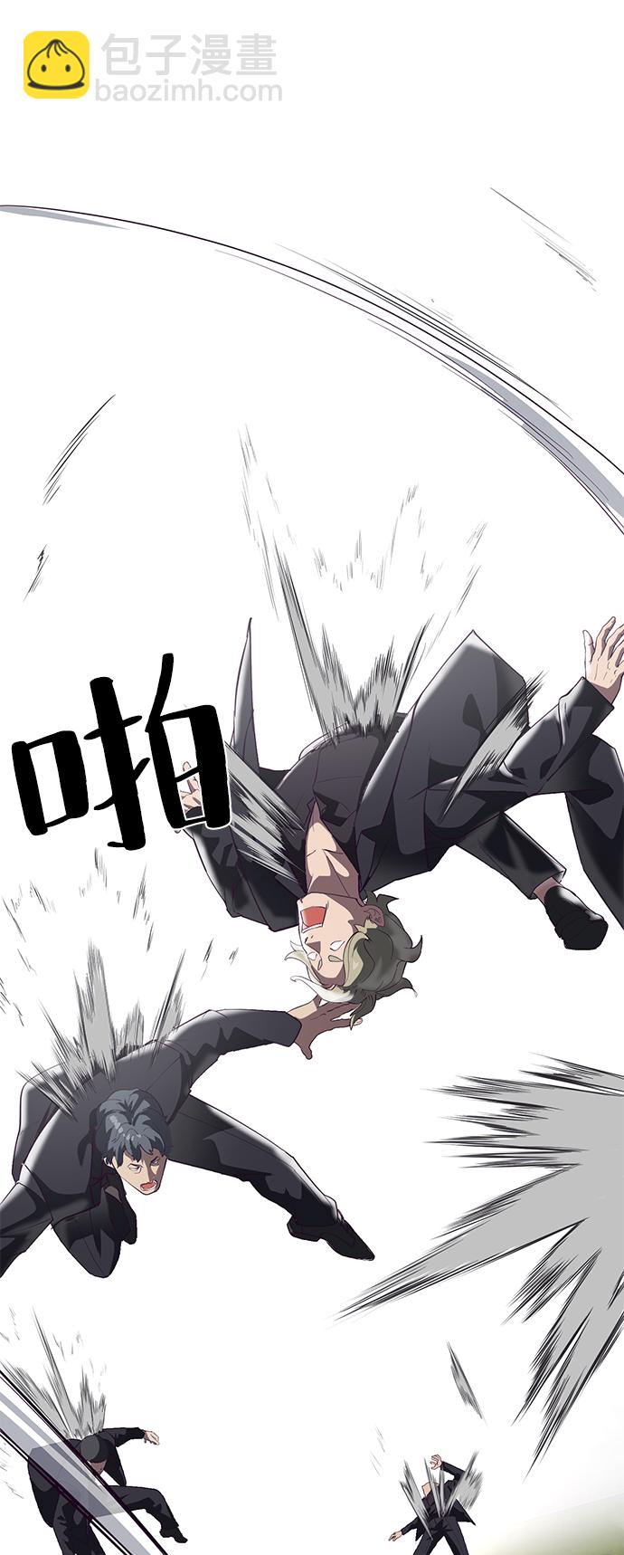 [第110话] J国修学旅行77