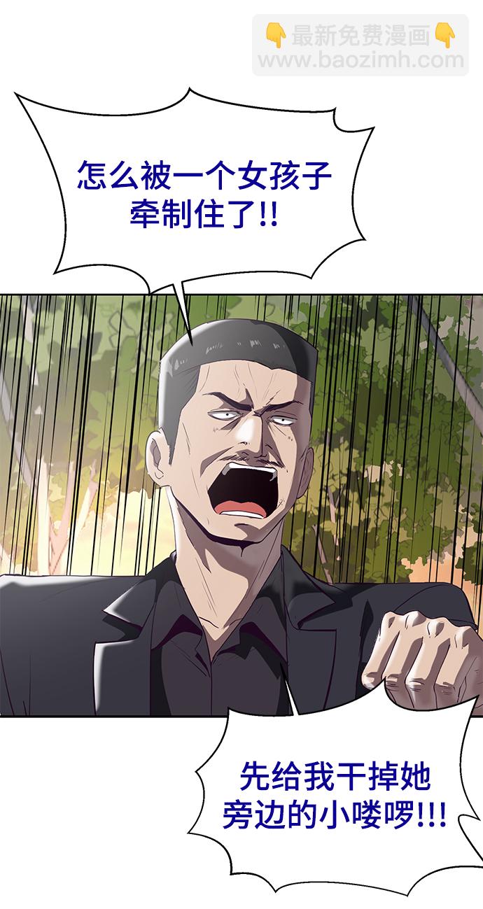 [第110话] J国修学旅行79