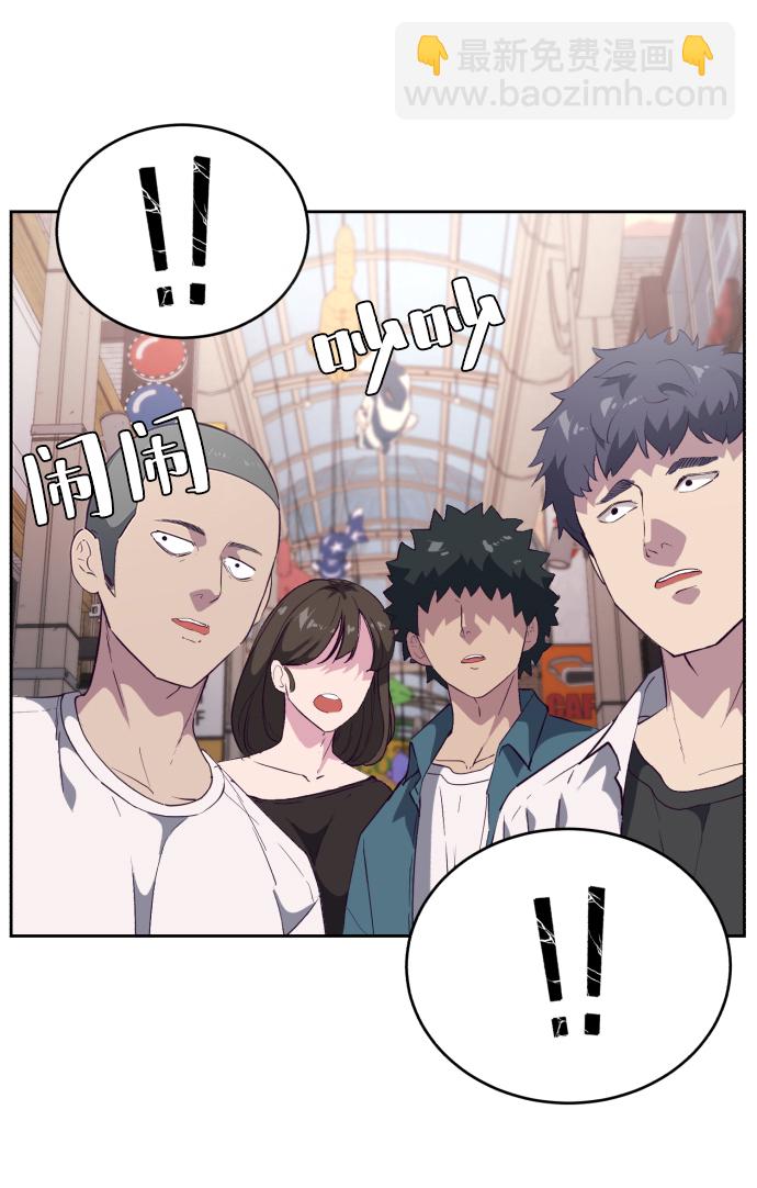 [第110话] J国修学旅行8