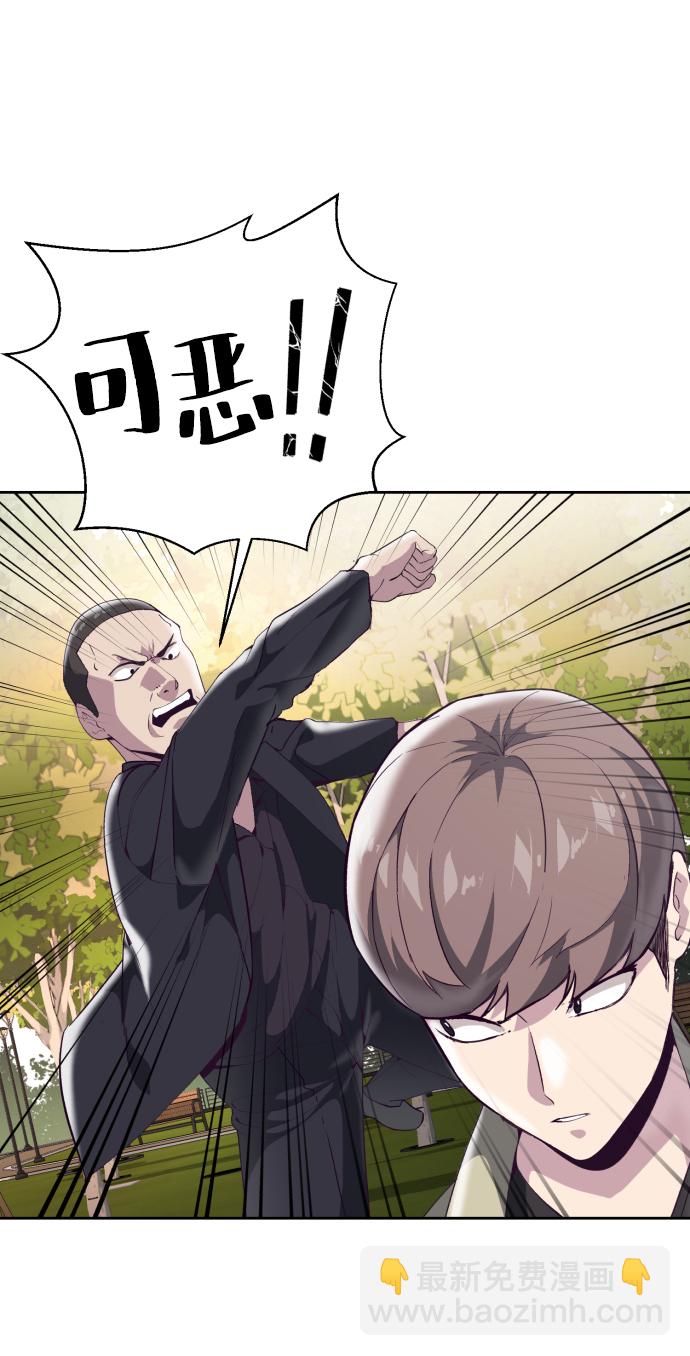 [第110话] J国修学旅行80