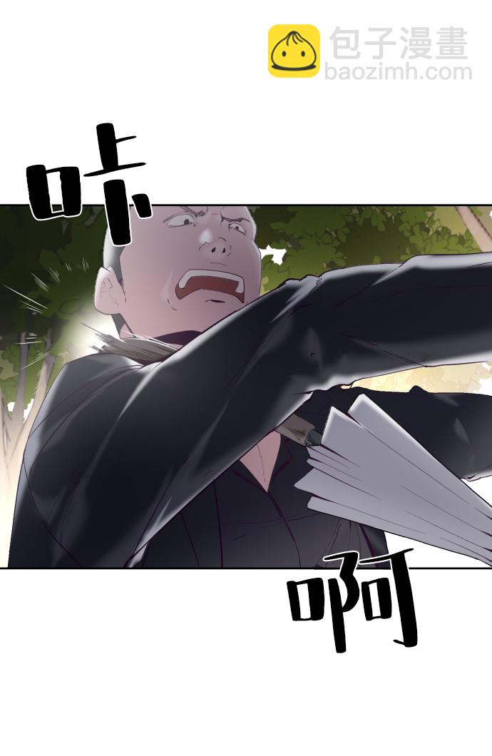 [第110话] J国修学旅行81