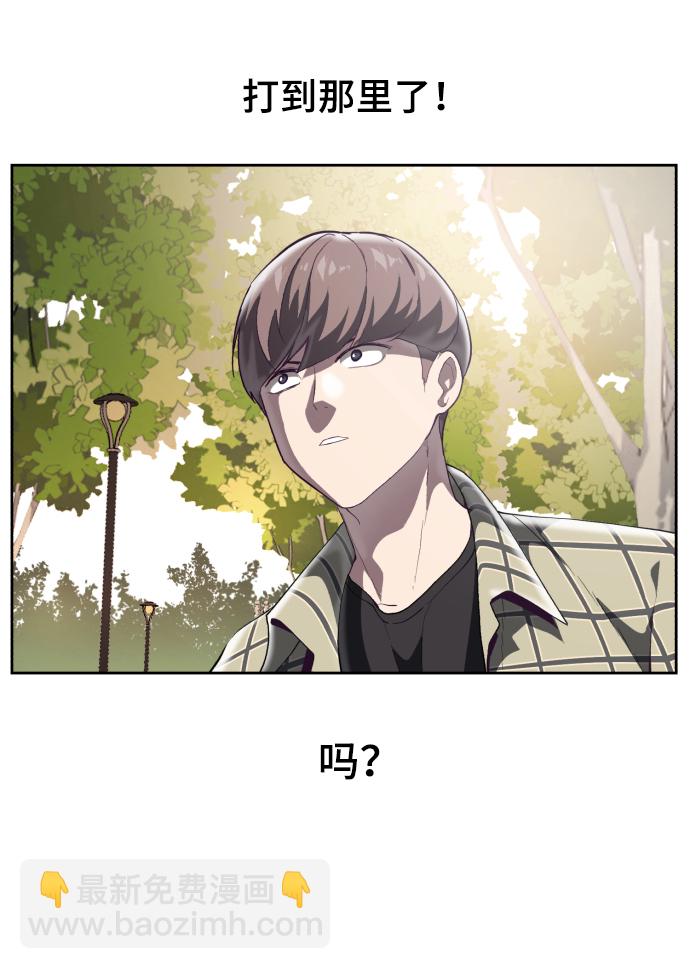 [第110话] J国修学旅行85