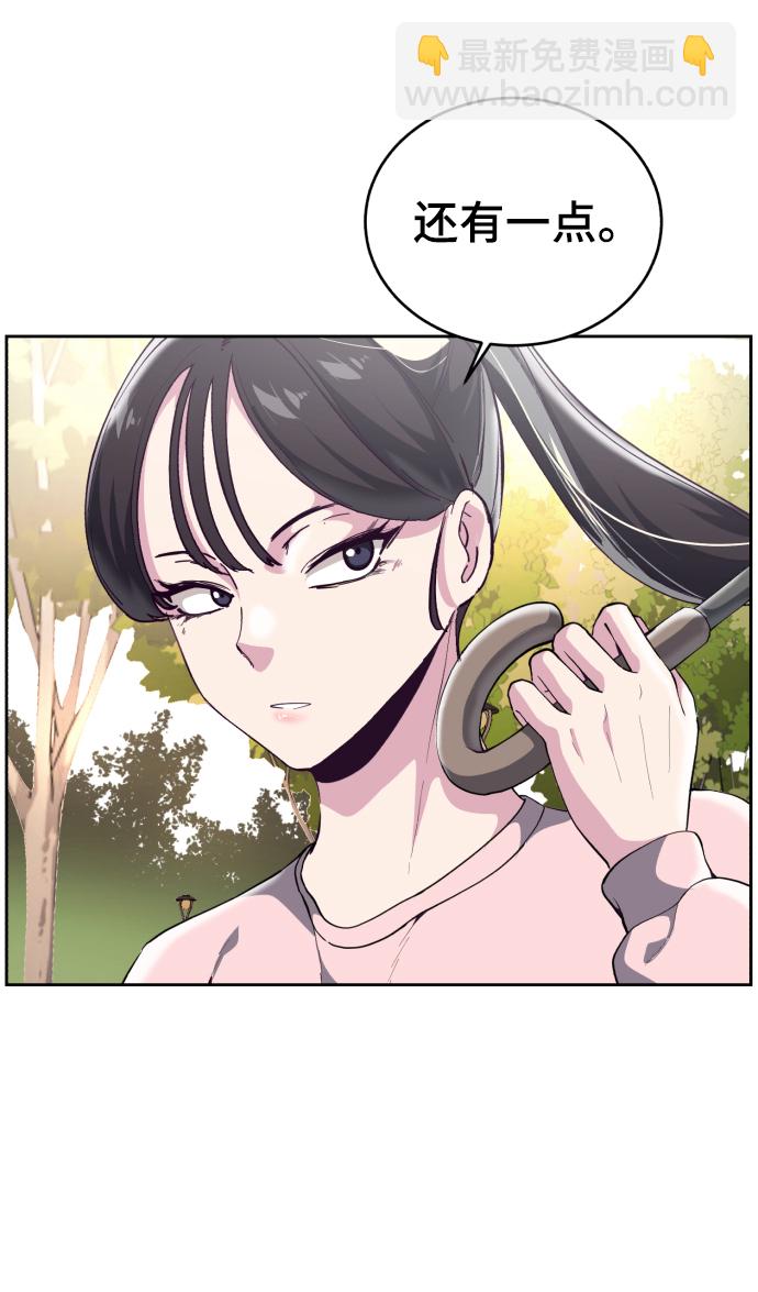 [第110话] J国修学旅行86