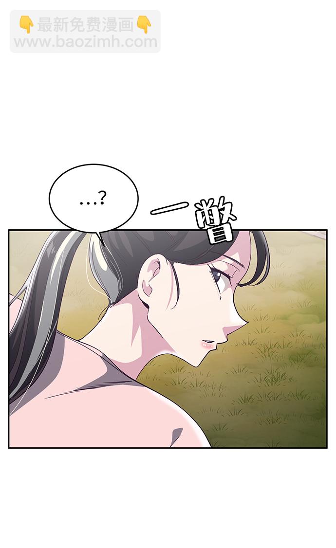 [第110话] J国修学旅行96