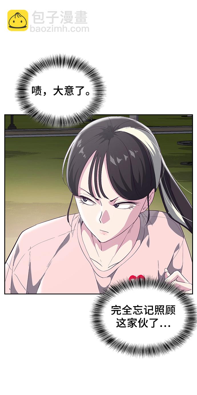 [第110话] J国修学旅行98