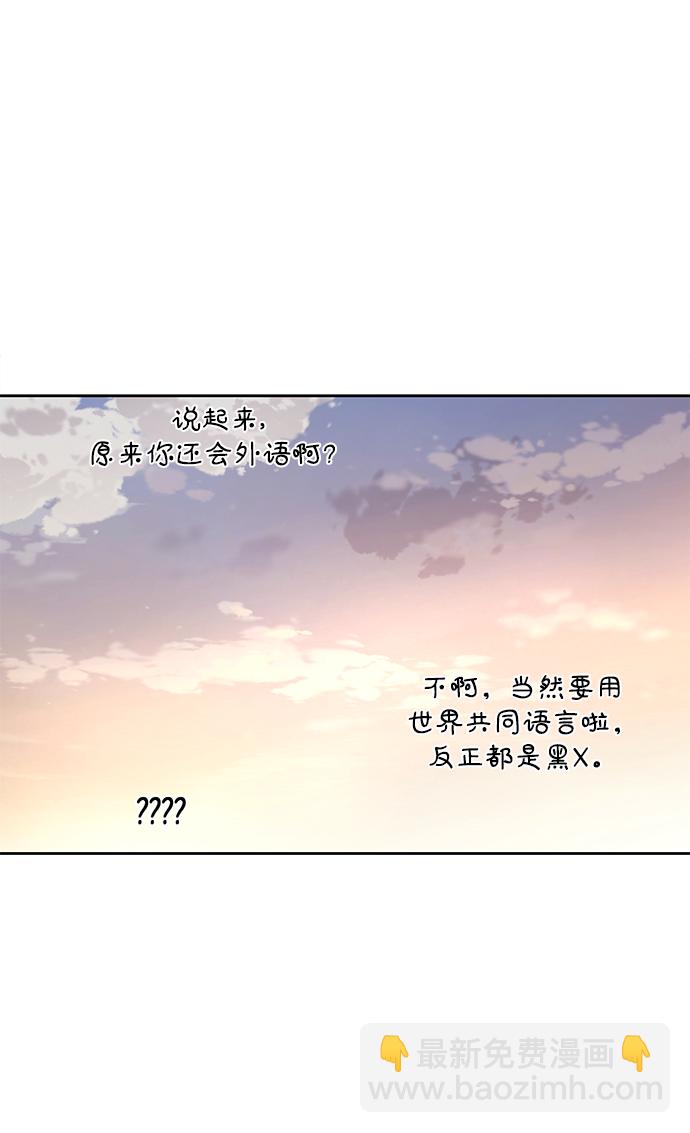 [第111话] 浪子11