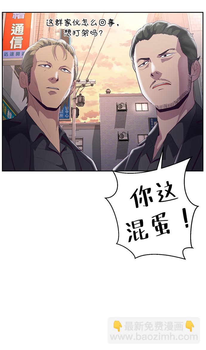 [第111话] 浪子13