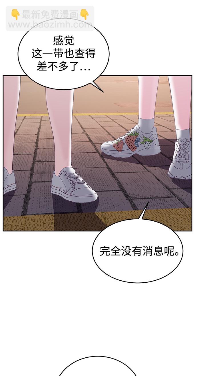 [第111话] 浪子19
