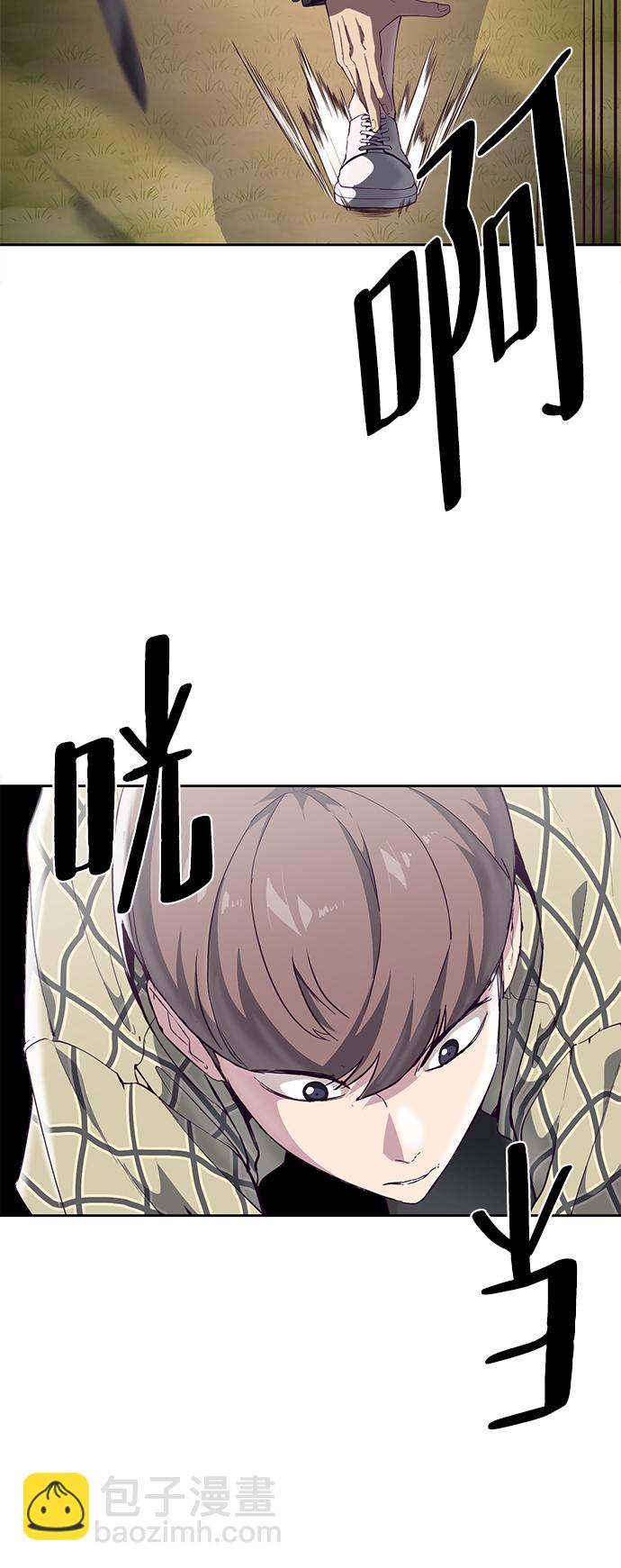 [第111话] 浪子2