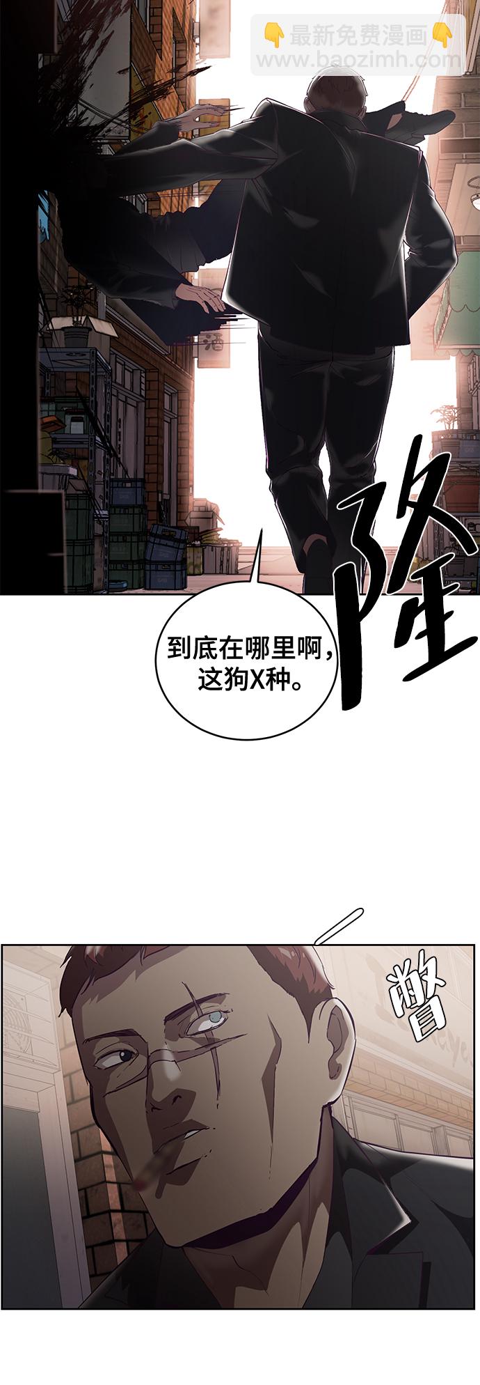 [第111话] 浪子28