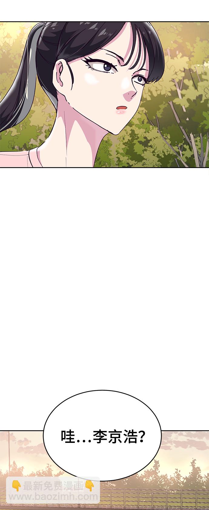 [第111话] 浪子3