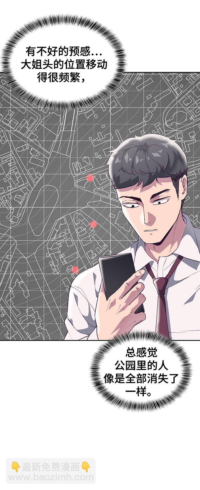 [第111话] 浪子34