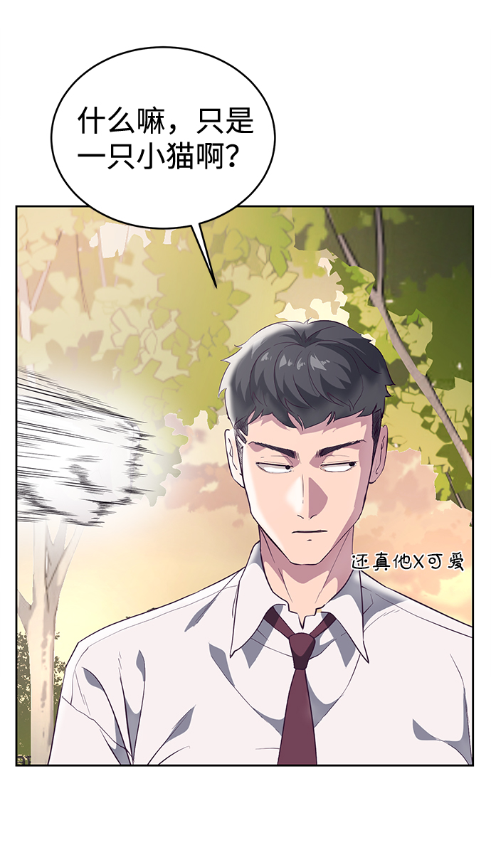 [第111话] 浪子37