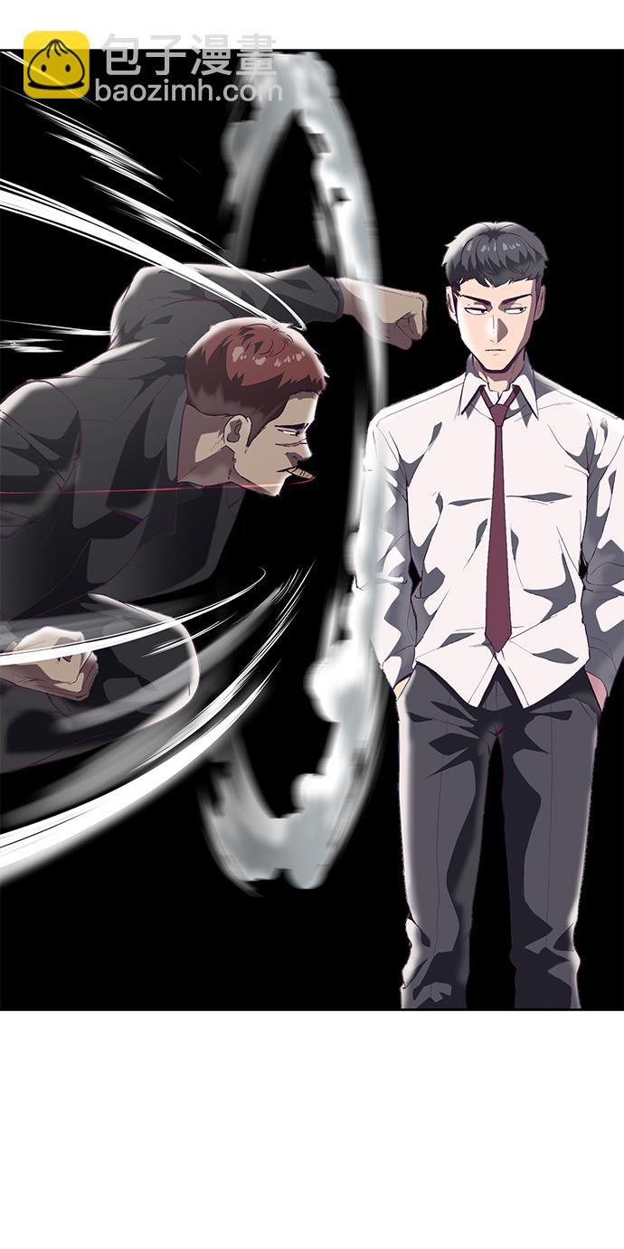 [第111话] 浪子38