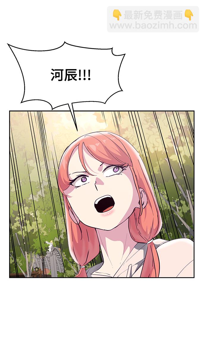 [第111话] 浪子41