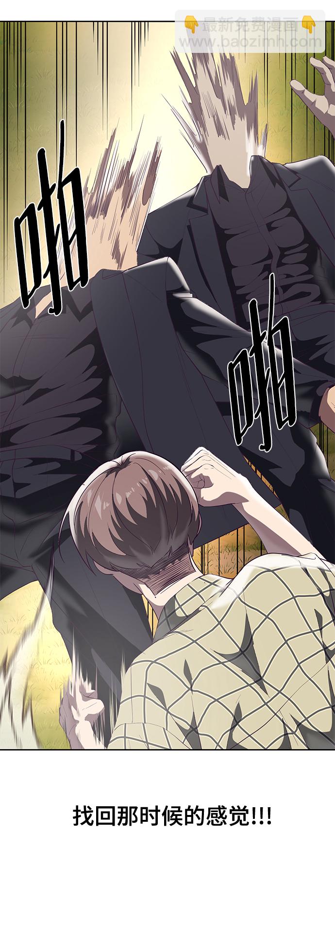 [第111话] 浪子57